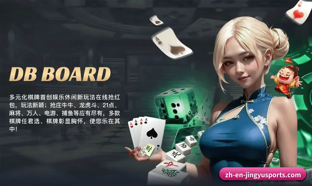 鲸鱼体育 业务方向 - 长期内容价值积累(JingyuSports)